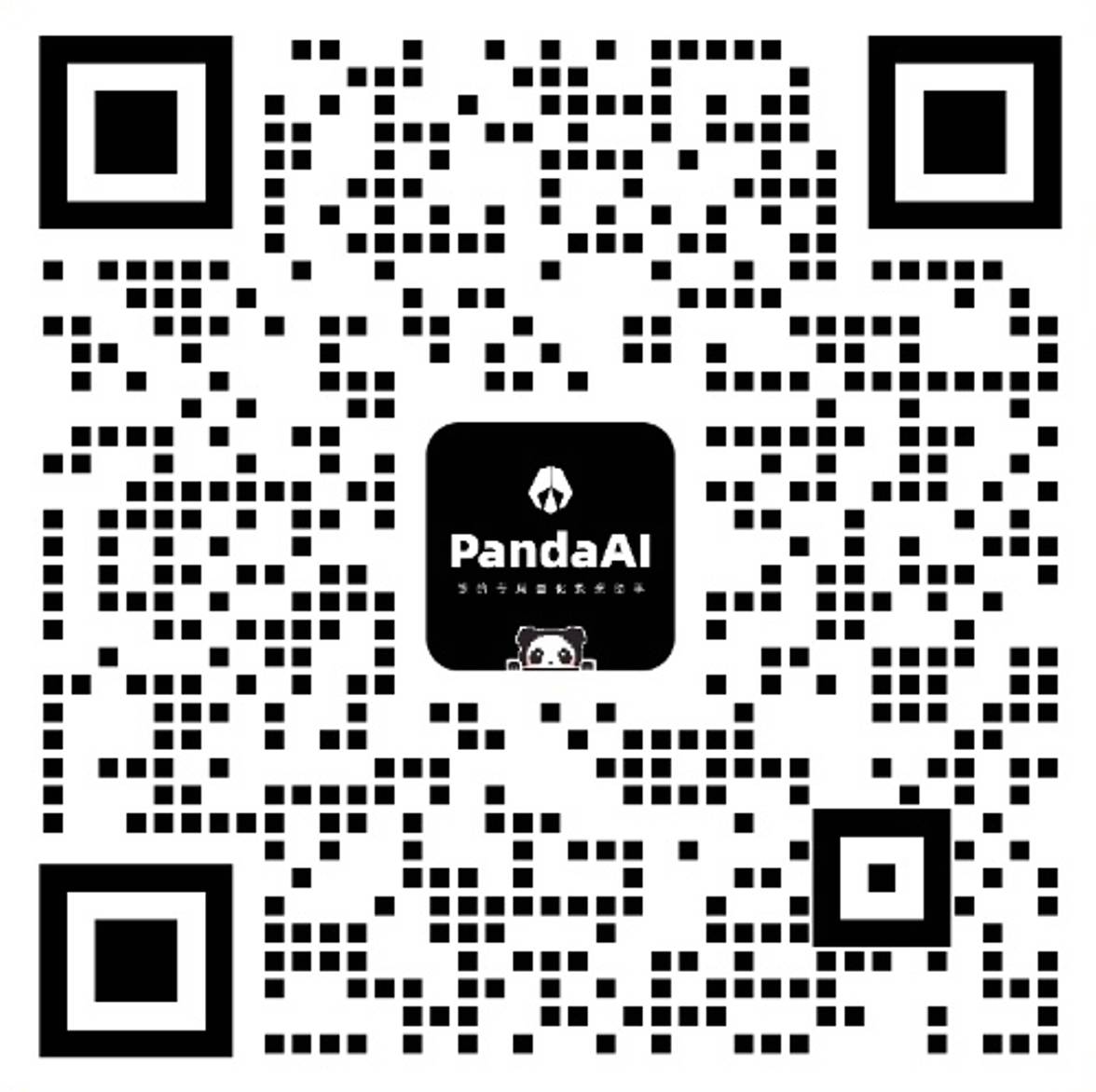 PandaAI 交流群